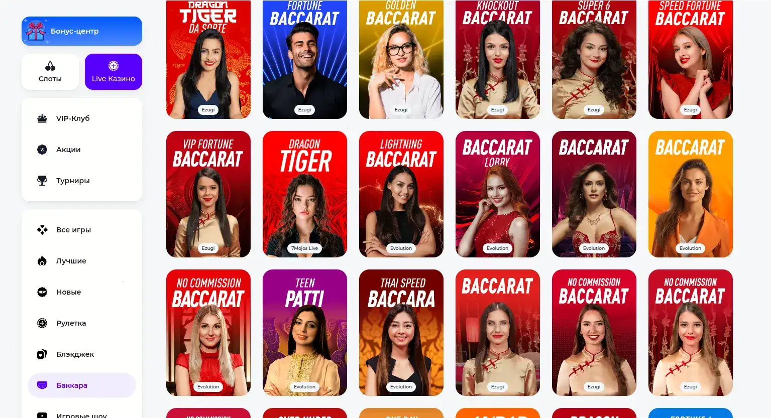 Мобильная версия казино Свит на телефоне