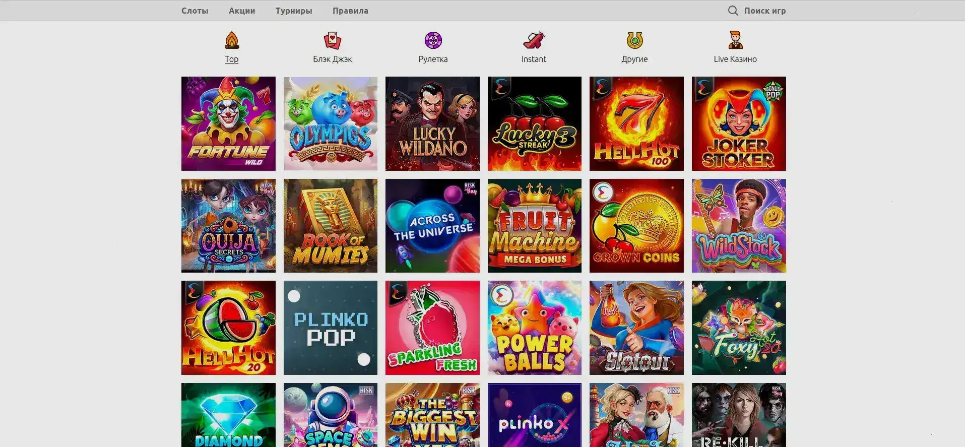 Процесс быстрой регистрации в казино Свит